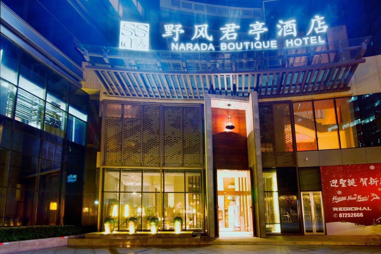 SSAW Boutique Hotel Hangzhou Wildwind Extérieur photo